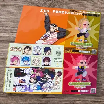 카리스마 건보 투어 입장 혜택