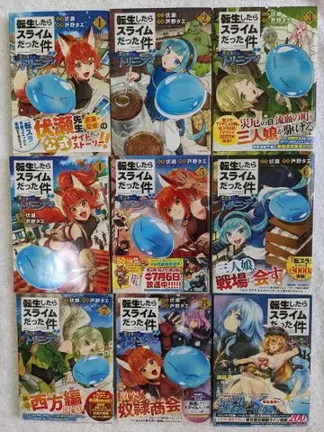 [ 새상품급 ] 전생했더니 슬라임이었던 건에 대하여