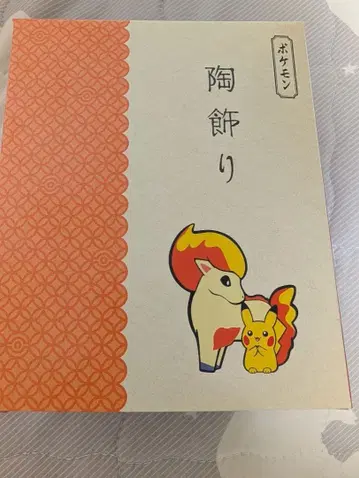 포켓몬 도자기 장식 피카츄 포니타