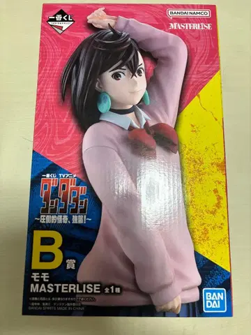 제일복권 허벅지 B상