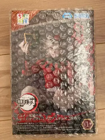 [ 새상품 ] 귀멸의 칼날 도우마 쵸코노세 프리미엄 피규어