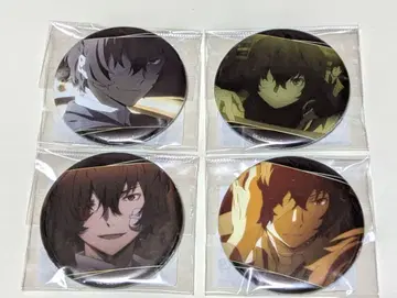 문호 스트레이독스 다자이 오사무 캔뱃지 4개 세트