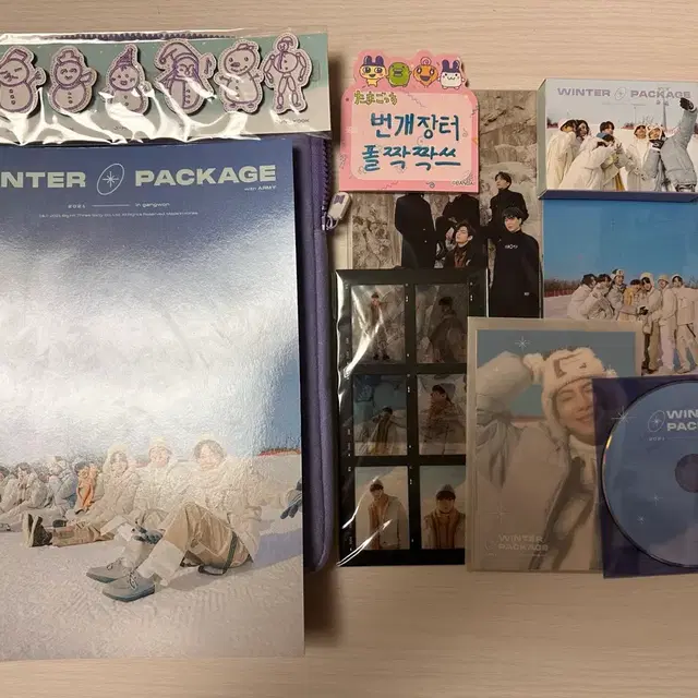 (수수료포함가격) 방탄소년단 2021 윈터패키지 (6컷 슈가)