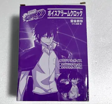 가정교사 히트맨 REBORN 리본 히바리 쿄야 보이스 알람 시계