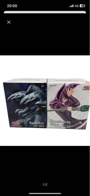 유희왕 블랙 매지션 블루아이즈 얼티밋 드래곤 묶음 판매