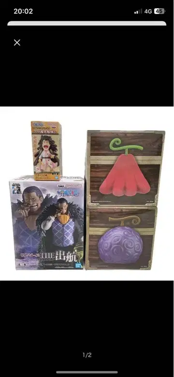 원피스 크로커다일 우시우시 열매 고무고무 열매 룸 라이트 피규어