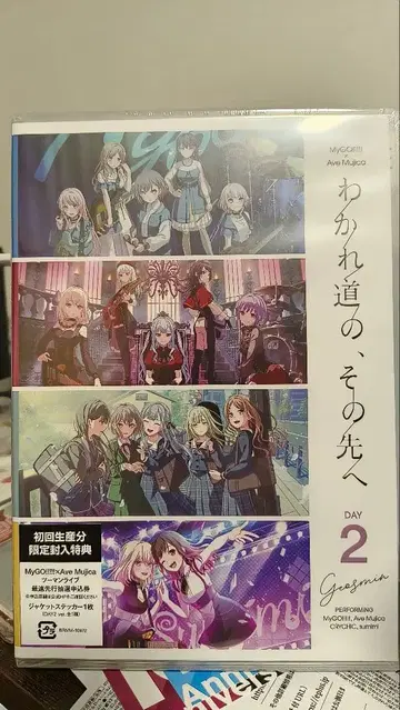 Live 헤어지는 길, 그 앞을 향해 블루레이 day1 day2 세트