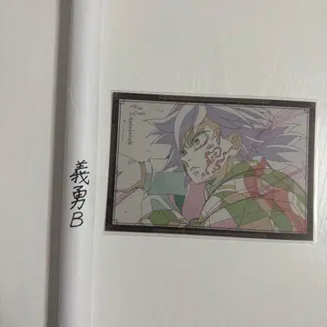 귀멸의 칼날 ufotable DINING W 찬스 포스터 토미오카 기유