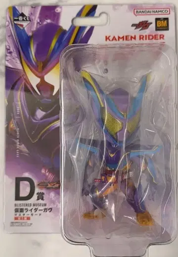 1번 복권 가면라이더 제츠&가브 D상 가면라이더 가브 마스터 모드