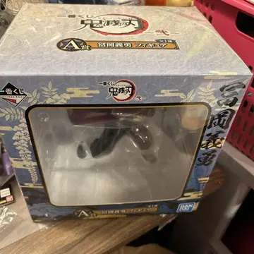 귀멸의 칼날 피규어 A상 박스 있음