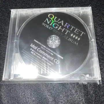 우타프리 카르나이 솔로 베스트 앨범 브로콜리 연동 혜택 CD