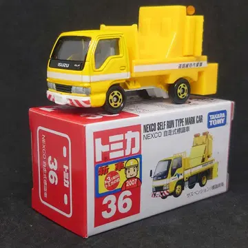 토미카 이스즈 엘프 NEXCO 자율주행 표지판 차량