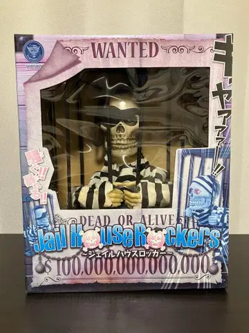 제일 하우스 락커 타입 2 죄수 해골 인체 감지 센서로 움직이는 완구