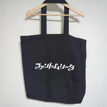 팬텀시타 하이네 토트백