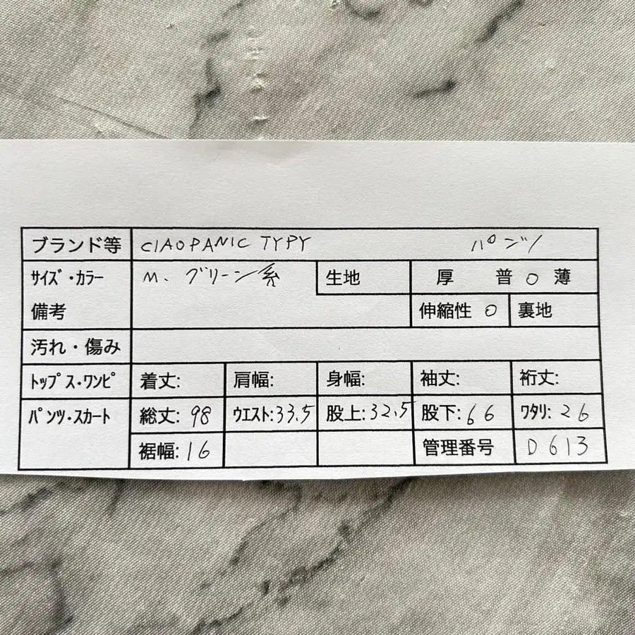 2번째 상품 이미지