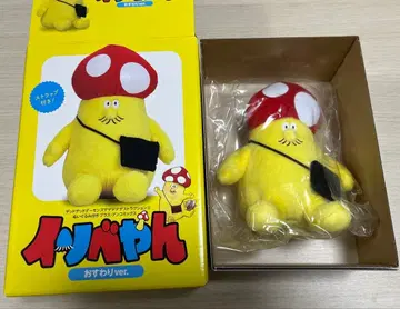 이소베 군 봉제 인형 데드 데드 데몬즈 데데데데데스트랙션