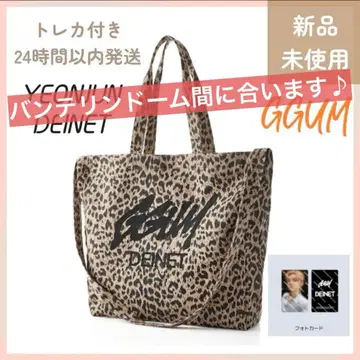 낱개 판매 가능 TXT 연준 GGUM DEINET 에코백 투바 새상품