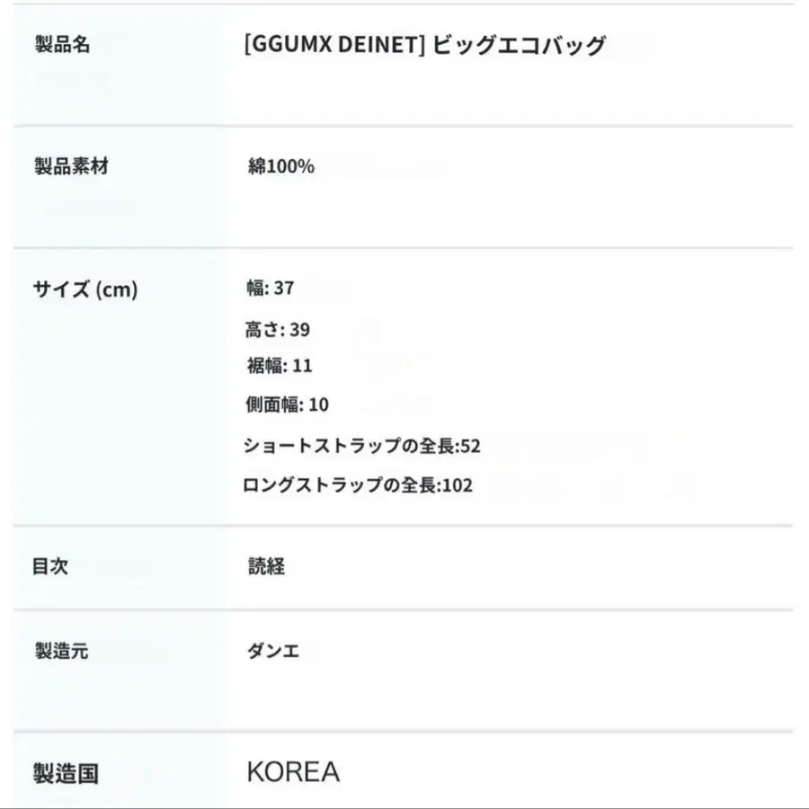 7번째 상품 이미지