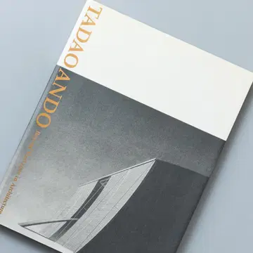 안도 타다오 건축전 새로운 지평을 향해 도록 1992