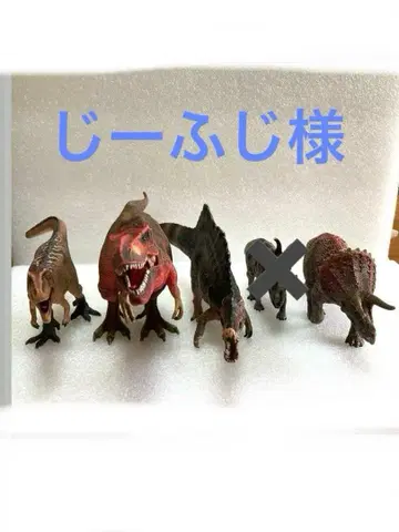 슐라이히 공룡 피규어