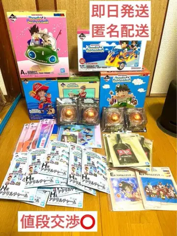 제일복권 드래곤볼 상위상 컴프 세트 라스트 원 포함 덤 35개 포함