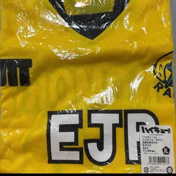 하이큐!! EJP RAIJIN 유니폼 XL 코모리 모토야