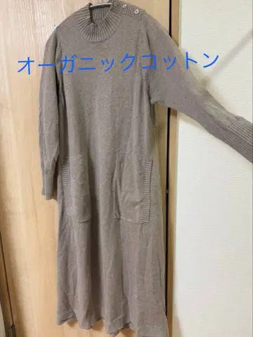 오가닉 코튼 긴팔 롱 원피스 1.2m