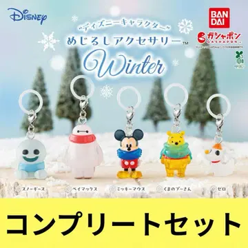 메지루시 액세서리 디즈니 캐릭터 윈터 컴플리트