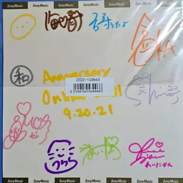 나나니지 사인 색지 아마기 리