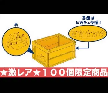 초레어 한정판 100개 포켓몬 센터 온라인 오리지널 컨테이너 수납 박스