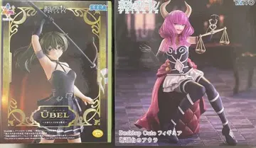 위벨 & 아우라 피규어 세트