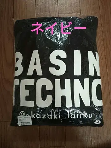 오카자키 타이이쿠 분지 테크노 후드티(네이비)