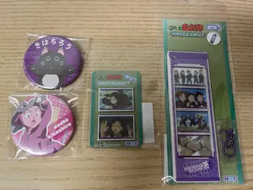 닌타마 란타로 [아야베 키하치로] 굿즈 묶음 판매