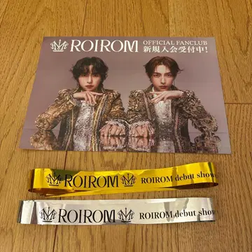 ROIROM 금 테이프 은 테이프 플라이어