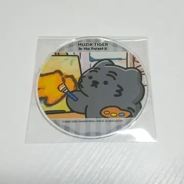 MUZIK TIGER 무지크 타이거 아크릴 코스터 테피 그라테