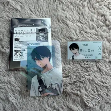 빛이 죽은 여름전 홀로그램 클리어 스티커 아크릴 배지 츠지나카 요시키