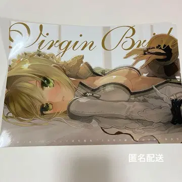 Fate/EXTRA CCC 선착순 구매 혜택 책자