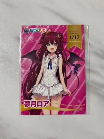 [ 익명 배송/새상품 ] 니지산지 유메츠키 로아 1st 라이버 카드