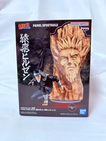 상자 없음 NARUTO 최강의 강자들 제3대 호카게 사루토비 히루젠