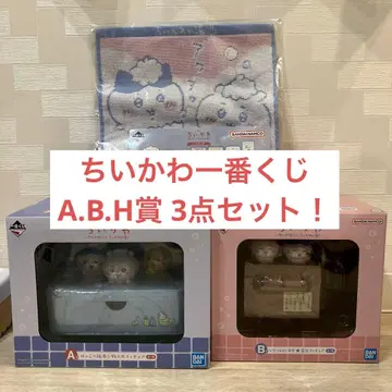 치이카와 (먼작귀) 피규어 A.B.H 세트 제일복권