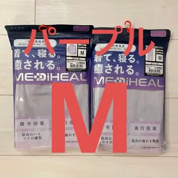 메디힐 여성용 퍼플 M 사이즈 상하의 2 워크맨