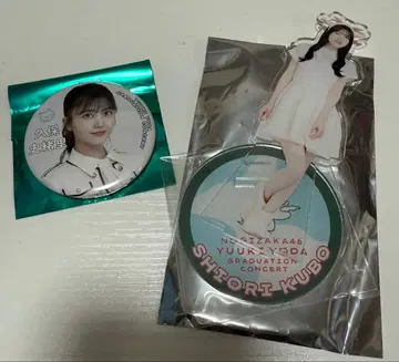 노기자카46 쿠보 시오리 아크릴 스탠드 회장 한정판 캔뱃지