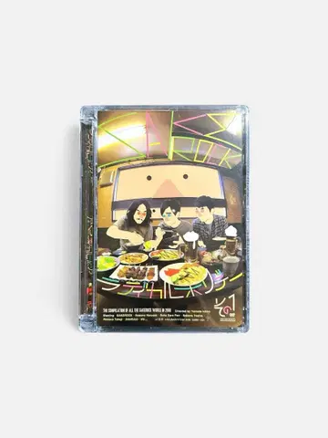 SAKEROCK/사케록 [래디컬 홀데 그 1] DVD