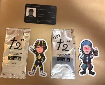 다이니 그룹 스티커 입장 혜택