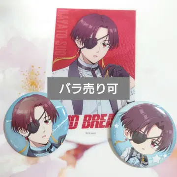 WIND BREAKER 윈브레 소방준비 쿨 데님