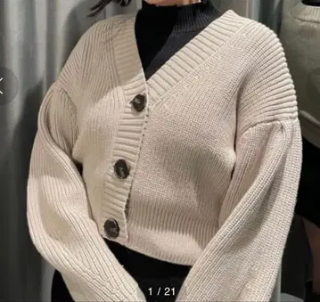 [ EMODA ] 와이드 리브 오버 가디건 베이지