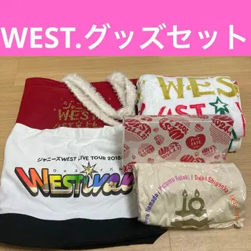 WEST. 굿즈 세트