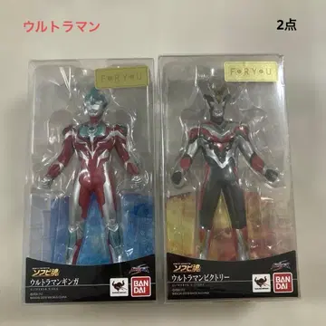[새상품 2점] 소프트 비닐 울트라맨 울트라맨 긴가 울트라맨 빅토리