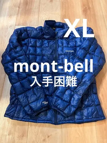 mont-bell EX 1000 네이비 다운 자켓
