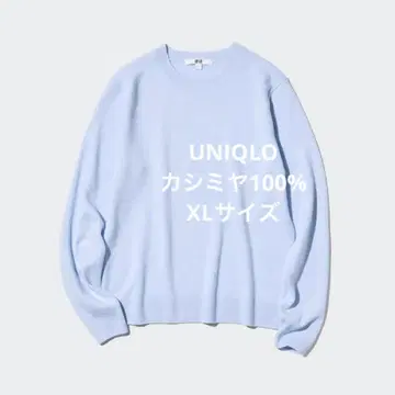 유니클로 캐시미어 100% 크루넥 스웨터 블루 스카이블루 XL